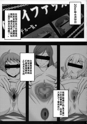 Gunpla Oji-san ~Build Report~ Page #23