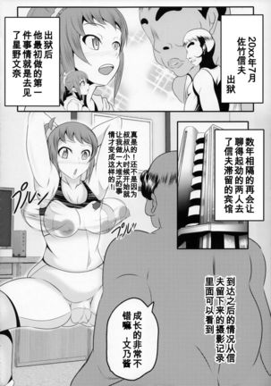 Image 3923207