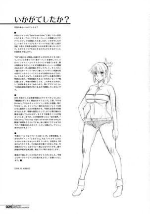 HGUC #08 Waga Uruwashiki Chichi e no XX - Page 25