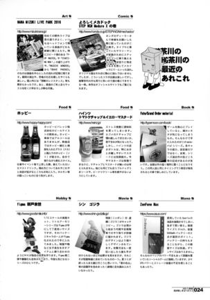 HGUC #08 Waga Uruwashiki Chichi e no XX - Page 24
