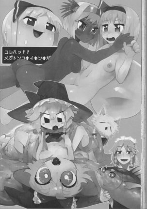 Otona no Cookie ~Asoteddo~ Page #65