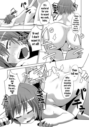 TSF de Jinsei Kawatta Page #18