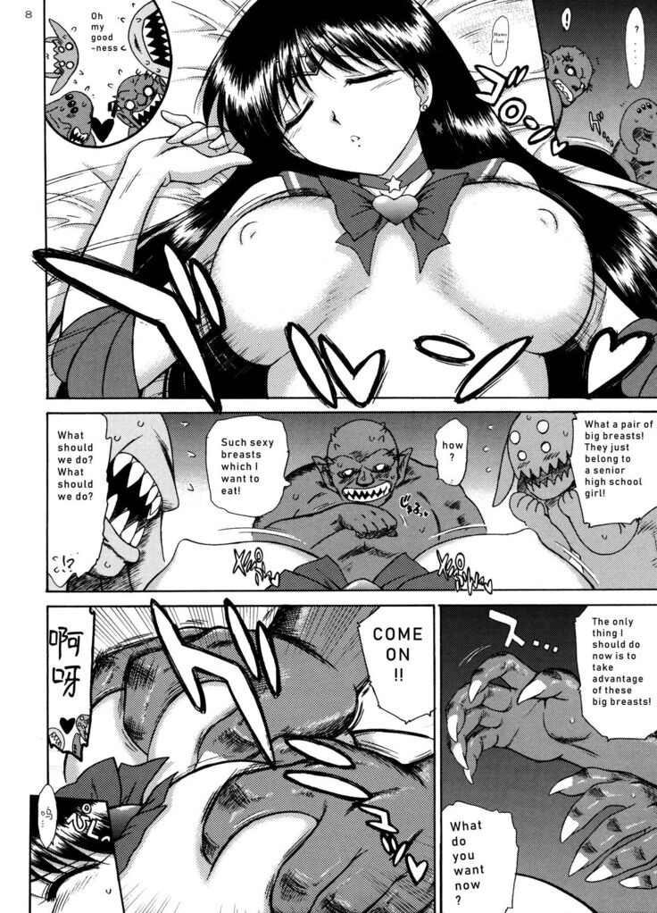 QUEEN OF SPADES