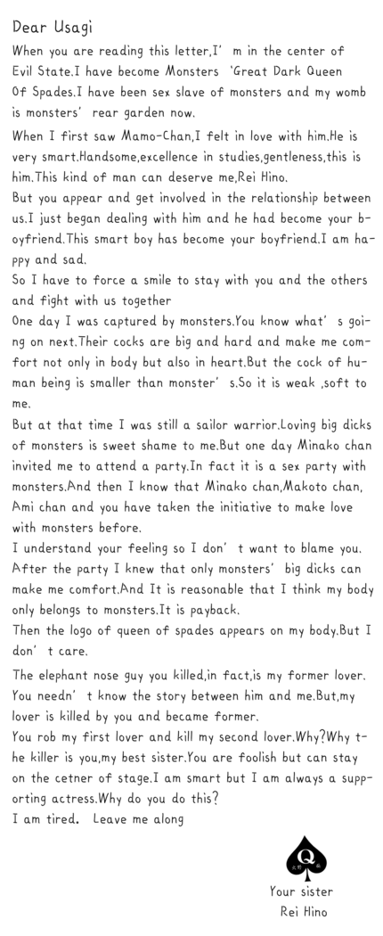 QUEEN OF SPADES