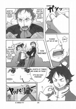 I Love You I Need You I Fuck You Page #25