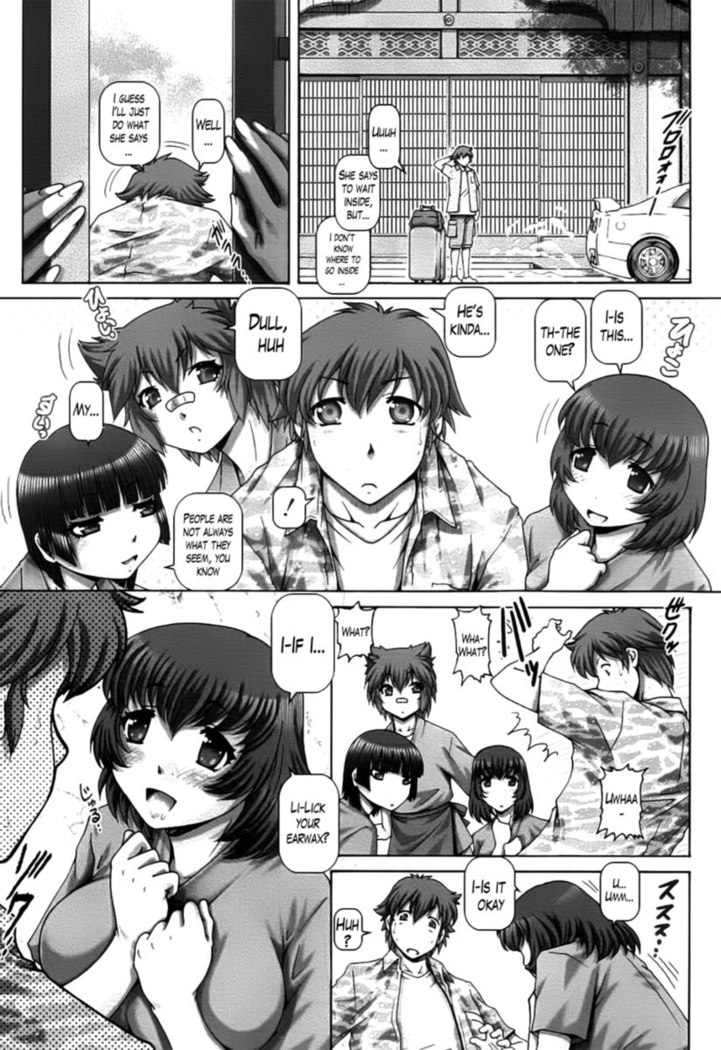 Ayakashi Yakata no Miko Chapter 1