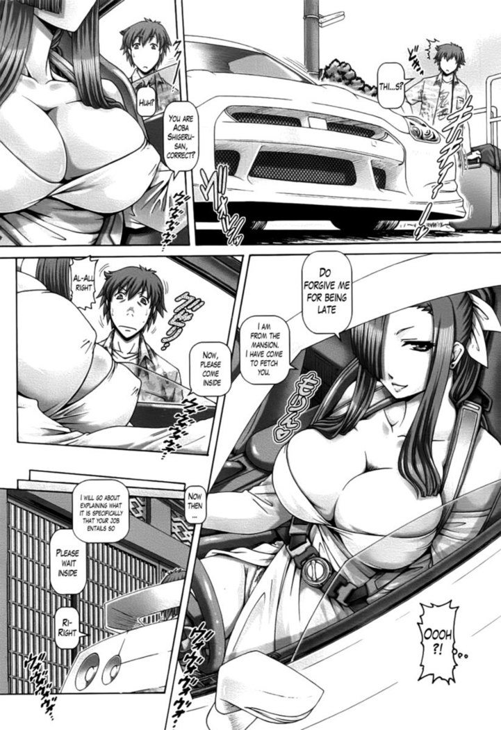 Ayakashi Yakata no Miko Chapter 1