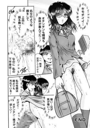 Kuchu Kuchu Imouto no Mitsuju - Page 36