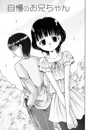 Kuchu Kuchu Imouto no Mitsuju - Page 53