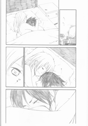 Dream passport )incomplete Page #19