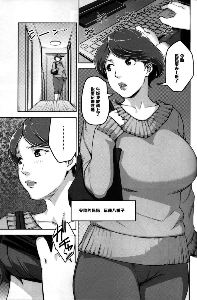 ANOTHER WIFE