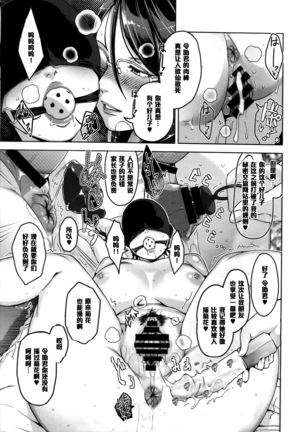 ANOTHER WIFE Page #28