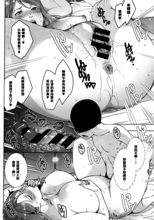 ANOTHER WIFE Page #13