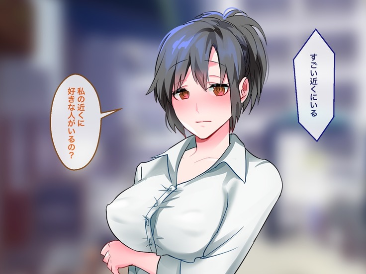 Brainwash, Hypnosis And Cuckoldry Co., Ltd