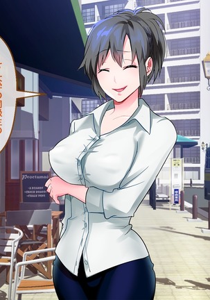 Brainwash, Hypnosis And Cuckoldry Co., Ltd Page #37