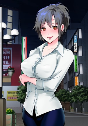 Brainwash, Hypnosis And Cuckoldry Co., Ltd
