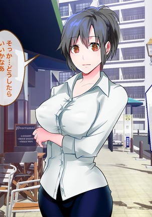 Brainwash, Hypnosis And Cuckoldry Co., Ltd Page #41