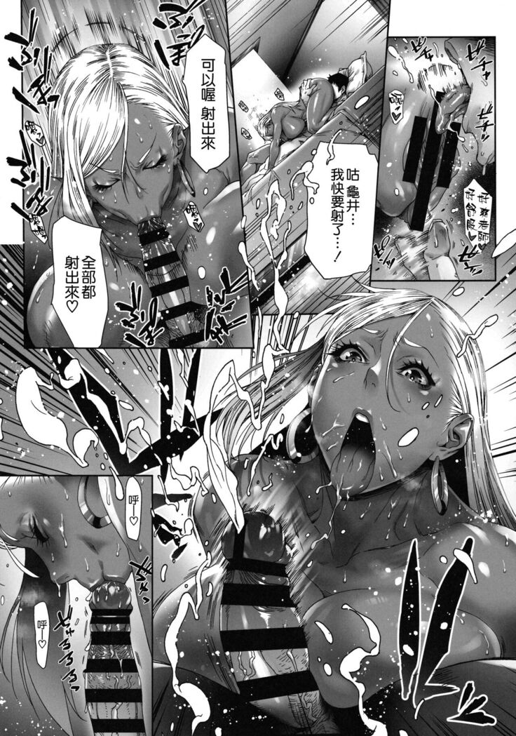 ビューティギャルライフ