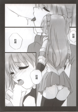 Feels like Heaven Page #14