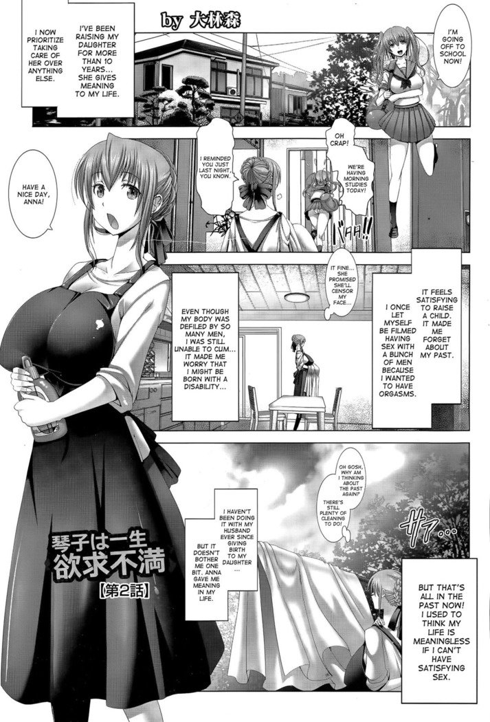 Kotoko wa Isshou Yokkyuu Fuman | Kotoko's Lifelong Sexual Frustration Ch. 2    {Edited by Draco Borne}