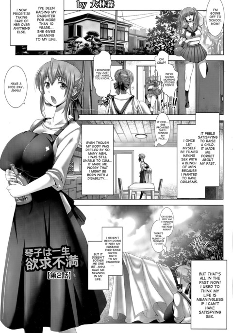 Kotoko wa Isshou Yokkyuu Fuman | Kotoko's Lifelong Sexual Frustration Ch. 2    {Edited by Draco Borne}