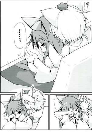 Utsuho + Momiji - Page 12