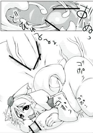 Utsuho + Momiji Page #22