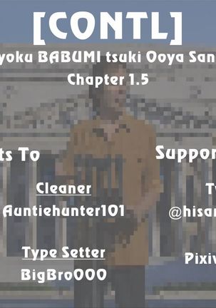 Sansyoku BABUMI tsuki Ooya San  1.5 Page #22