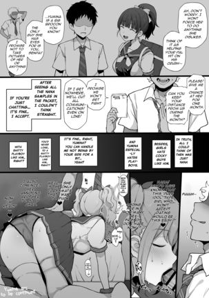 Higatera Nanatsu Zenpen Page #15