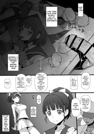 Higatera Nanatsu Zenpen Page #13
