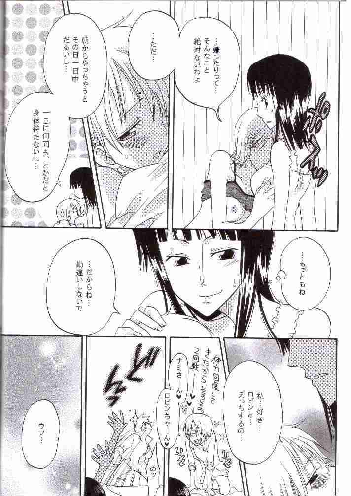 Oshiete! Nico-san