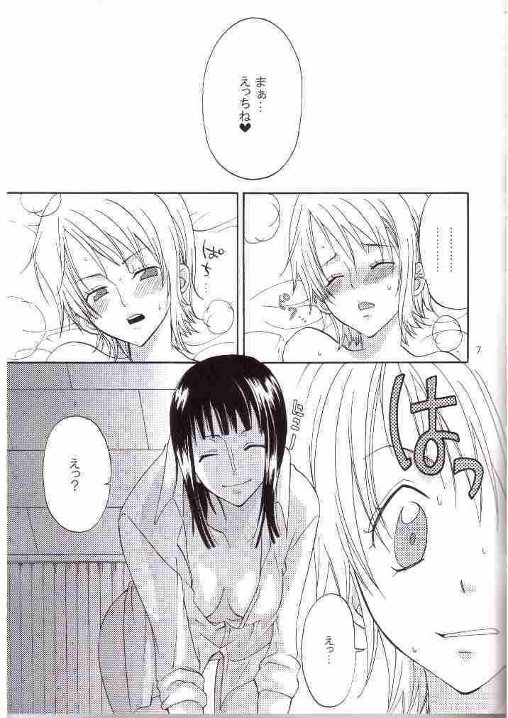 Oshiete! Nico-san