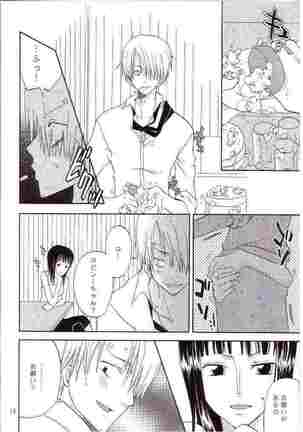 Oshiete! Nico-san Page #13