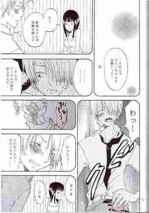 Oshiete! Nico-san Page #16