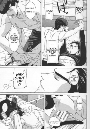 The Melancholy of Josuke Higashikata Page #14