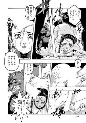 Beauty Hair Jisen Kessakushuu Page #226