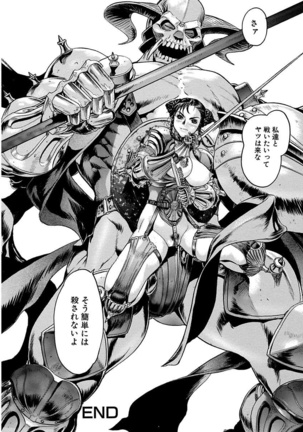 Beauty Hair Jisen Kessakushuu Page #298