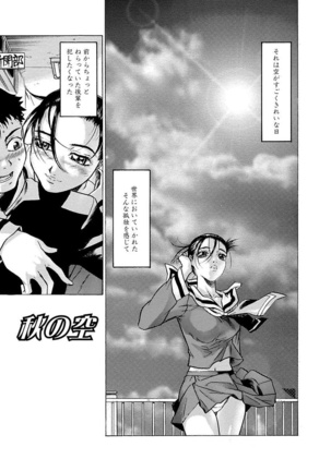 Beauty Hair Jisen Kessakushuu Page #175