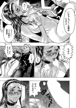 Beauty Hair Jisen Kessakushuu Page #13