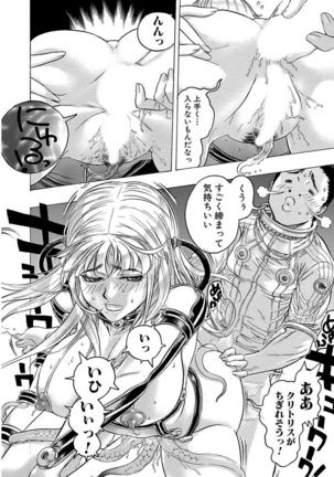 Beauty Hair Jisen Kessakushuu Page #218