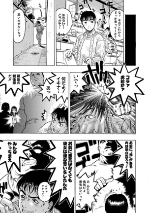 Beauty Hair Jisen Kessakushuu Page #193