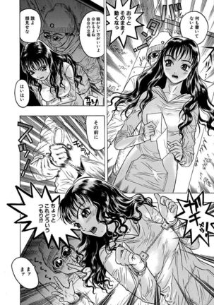 Beauty Hair Jisen Kessakushuu Page #196