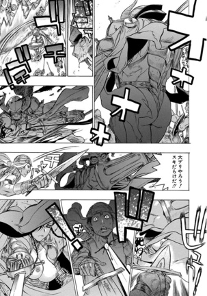 Beauty Hair Jisen Kessakushuu Page #297