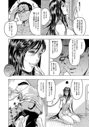 Beauty Hair Jisen Kessakushuu Page #152