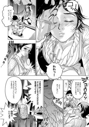 Beauty Hair Jisen Kessakushuu Page #130