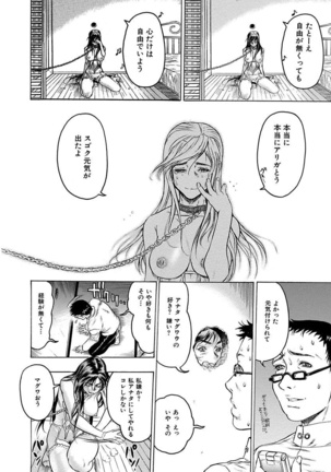 Beauty Hair Jisen Kessakushuu Page #154