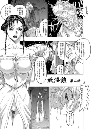 Beauty Hair Jisen Kessakushuu Page #263