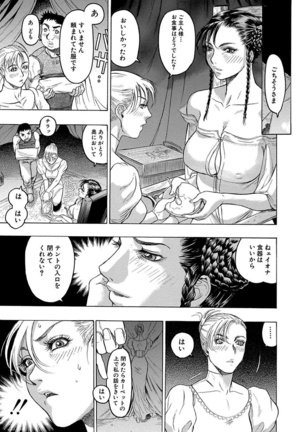 Beauty Hair Jisen Kessakushuu Page #265