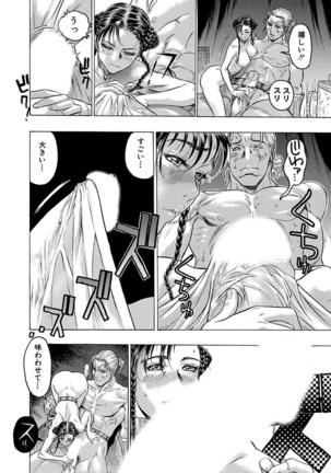 Beauty Hair Jisen Kessakushuu Page #286