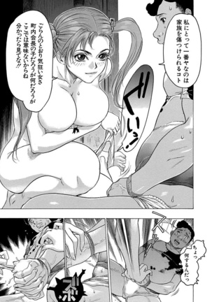 Beauty Hair Jisen Kessakushuu Page #39